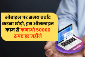 Online website designing business hindi